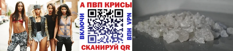 Купить Лесозаводск A-PVP Каннабис Меф мяу мяу Гашиш Кокаин