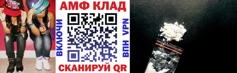 АМФЕТАМИН VHQ  наркотики  Лесозаводск 