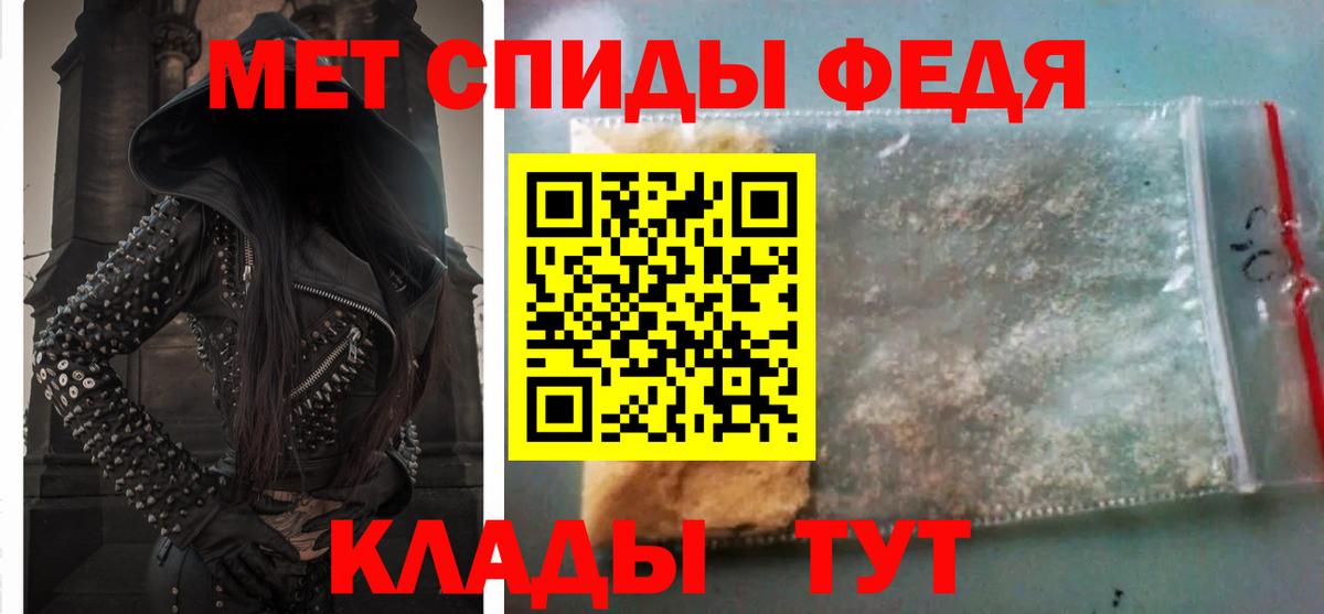 АМФ  Вход с VPN  Лесозаводск  Амфетамин 98%  АМФ 