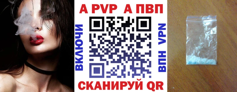 А ПВП Соль Лесозаводск