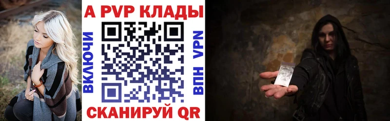 Alpha-PVP СК Лесозаводск