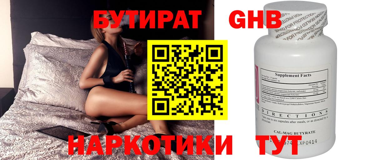 Меф  Вход с VPN  Конопля  Лесозаводск  ЭКСТАЗИ  ГАШИШ  A-PVP СОЛЬ   МЕФ  