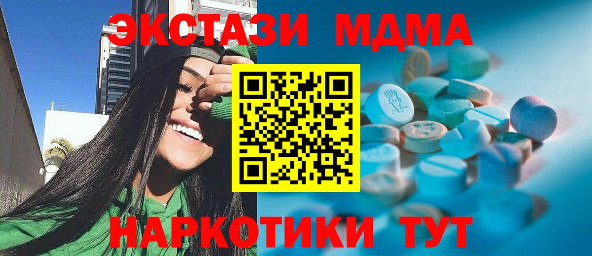 ЭКСТАЗИ VHQ Лесозаводск