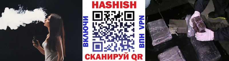 как найти наркотики  Лесозаводск  ГАШ ice o lator 