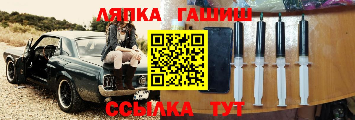 COCAIN Лесозаводск