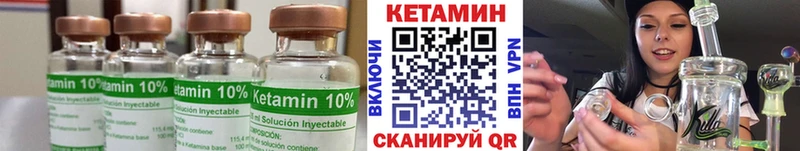 купить наркоту  Лесозаводск  КЕТАМИН VHQ 