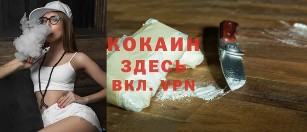 mdma Кукмор