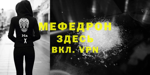 ALPHA-PVP Ладушкин