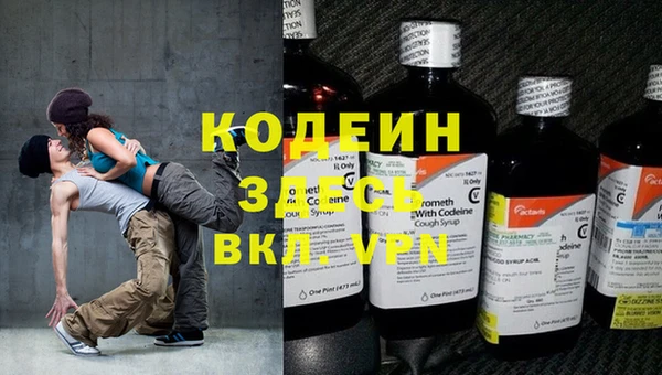 мдма Лабытнанги