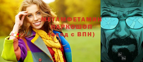 мдма Лабытнанги