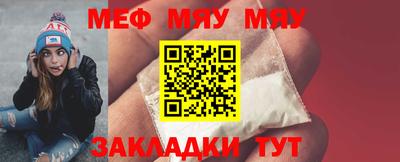 сатива Камышлов
