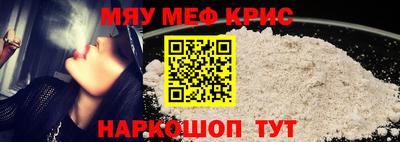 наркотики Кандалакша