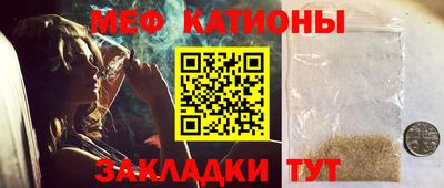 сатива Камышлов