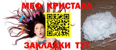 МДМА Ликино-Дулёво