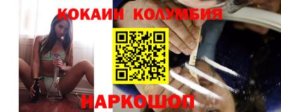 наркотики Канаш
