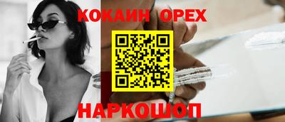наркотики Канаш