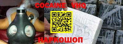 наркотики Канаш
