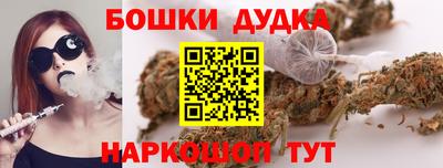 наркотики Кандалакша