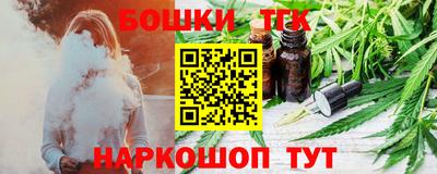 наркотики Канаш