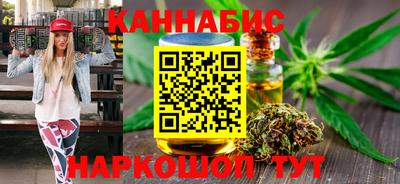 сатива Камышлов