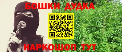 винт Абинск