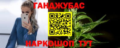 наркотики Канаш