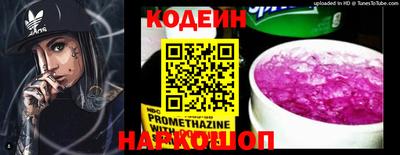 сатива Камышлов