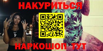 сатива Камышлов