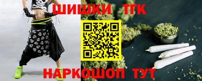 сатива Камышлов