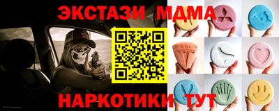 наркотики Кандалакша