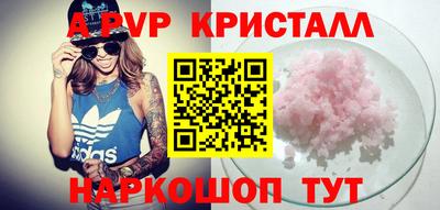 наркотики Кандалакша