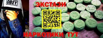 наркотики Кандалакша