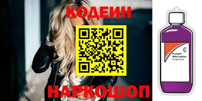 наркотики Канаш