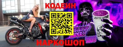 наркотики Кандалакша