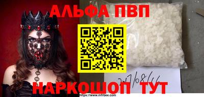 наркотики Канаш
