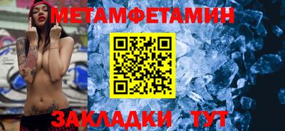 сатива Камышлов