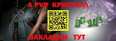 наркотики Канаш
