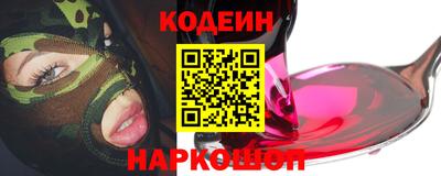 наркотики Кандалакша