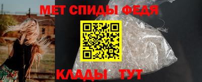 сатива Камышлов