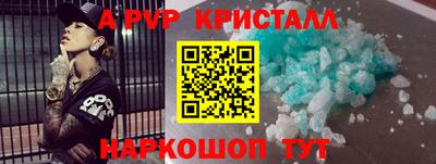 сатива Камышлов