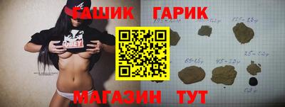 наркотики Кандалакша