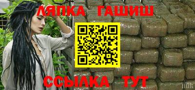 сатива Камышлов