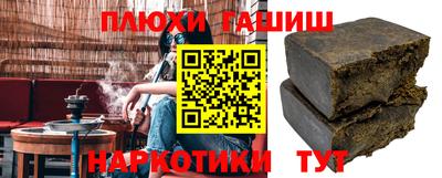 наркотики Кандалакша