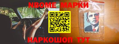 наркотики Канаш