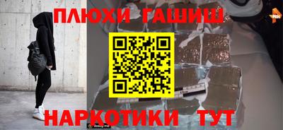 наркотики Канаш