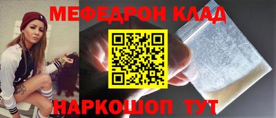 бошки Абакан