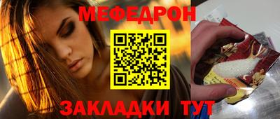 наркотики Кандалакша