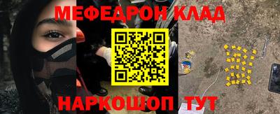 наркотики Кандалакша