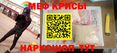 сатива Камышлов