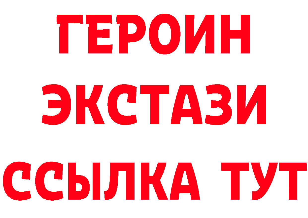 Продажа наркотиков площадка состав Лесозаводск